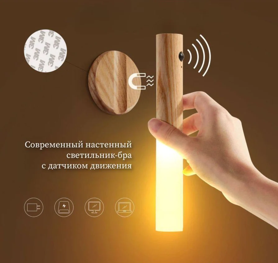 Luz Led inalambrica SensorLite 50% OFF - Image 2